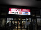 ヤマナカ 庄内通店(スーパー)まで550m スリーハイツ