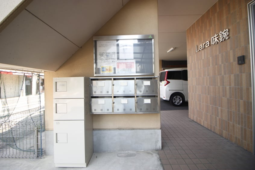 建物設備 Ｌａｒａ　味鋺