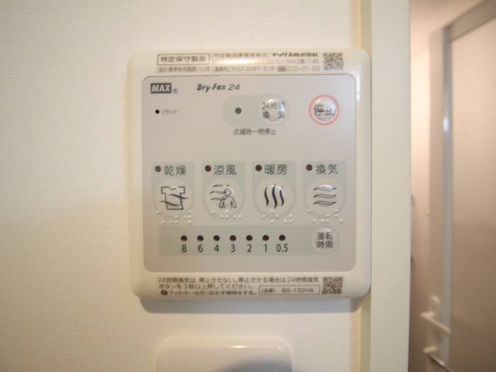 内観写真 Ｂｒａｖｅ亀島本陣