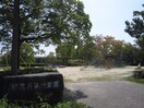 緑黒石第一公園(公園)まで1070m The ｆirst 神沢
