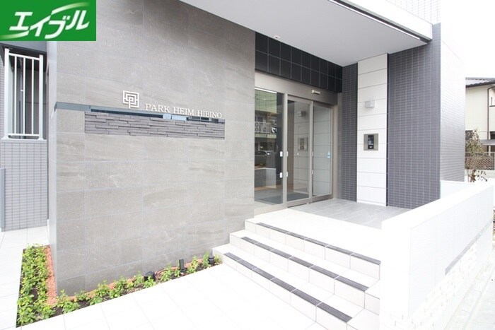 エントランス部分 パークハイム日比野