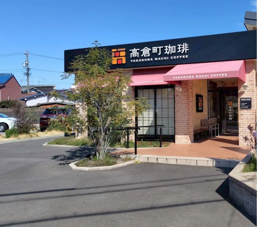 高倉町喫茶(カフェ)まで400m プリマベ－ラ龍ノ口