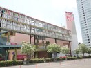 アスナル金山(ショッピングセンター/アウトレットモール)まで288m MORALIA KANAYAMA