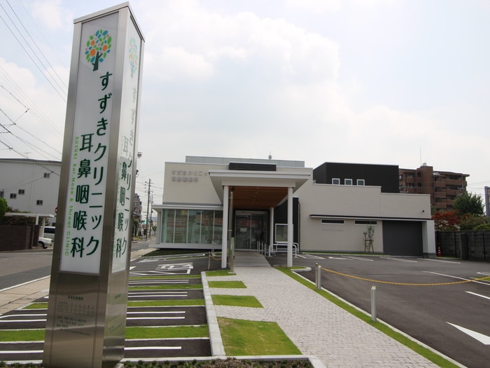 すずきクリニック耳鼻咽喉科(病院)まで170m 鈴香ハイツ