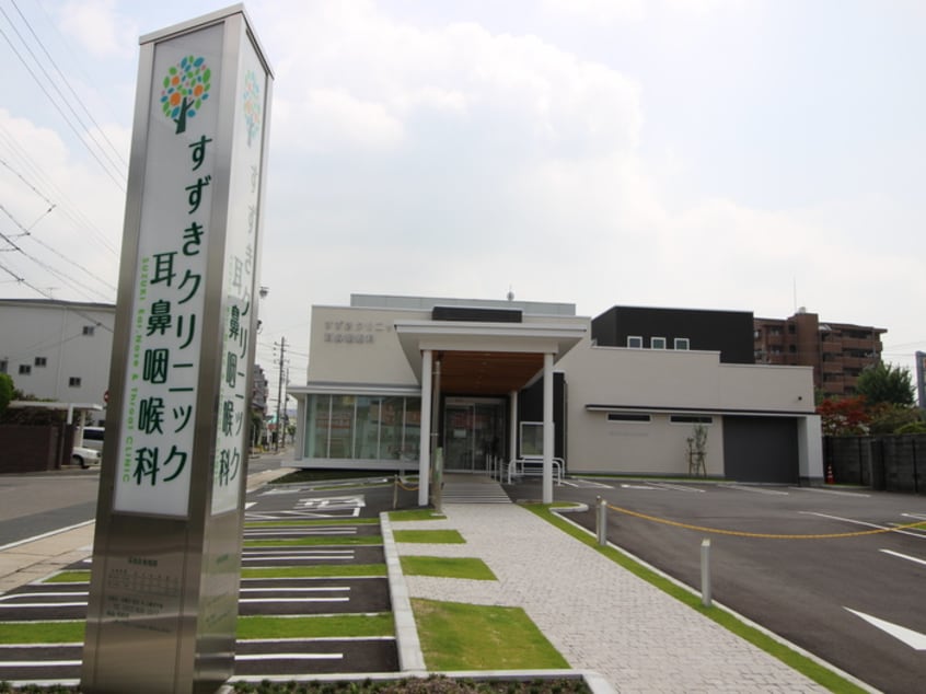 すずきクリニック耳鼻咽喉科(病院)まで170m 鈴香ハイツ