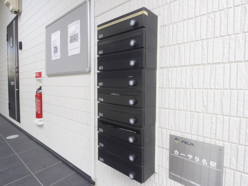 建物設備 カーサ９名駅