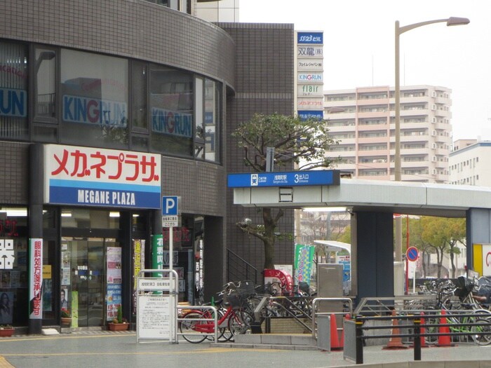 周辺環境 カーサ９名駅