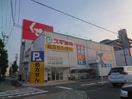 スギ薬局一色新町店(ドラッグストア)まで1220m ティアレンス