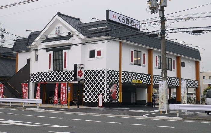 所在地から(その他飲食（ファミレスなど）)まで250m soleil　Honjin