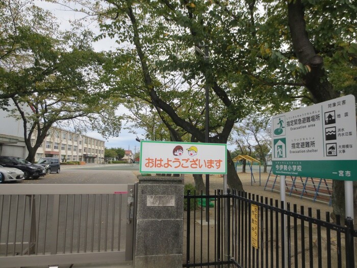 今伊勢小学校(小学校)まで1000m LECOCON一宮