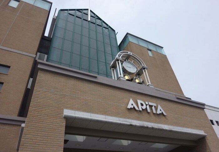 ギャラリエアピタ知立(ショッピングセンター/アウトレットモール)まで258m カーサ・クラッシオ