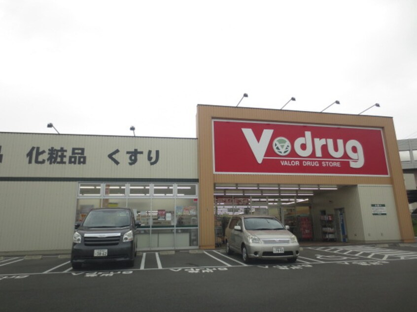 ＶＤｒｕｇ(ドラッグストア)まで779m PREMIER