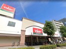 バロー新栄店(スーパー)まで750m パ－ルコ－ト
