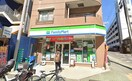 ファミリーマート栄五丁目店(コンビニ)まで400m パ－ルコ－ト