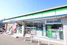 ファミリーマート(コンビニ)まで60m ｉ・ｃｉｔｙ大林