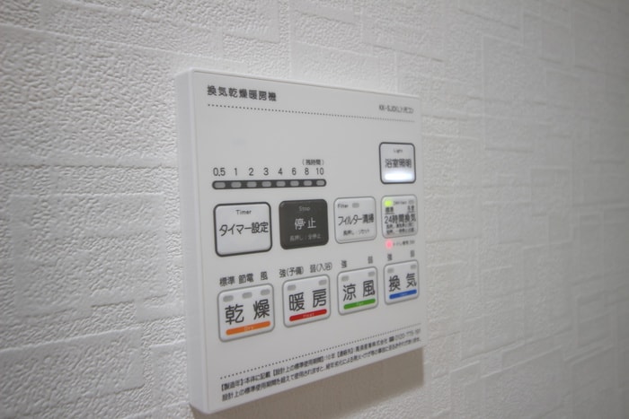 内観写真 ファミールプライム