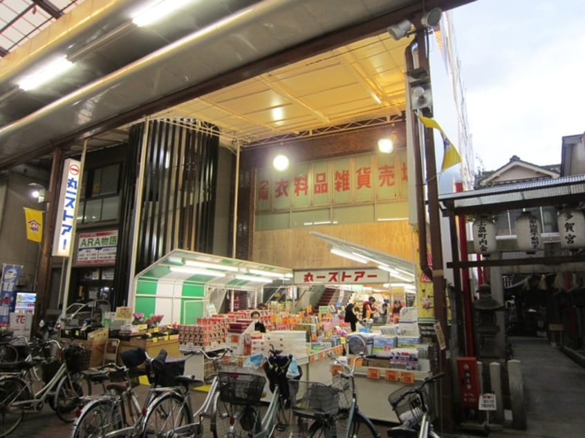 丸一ストア(スーパー)まで450m ファミールプライム