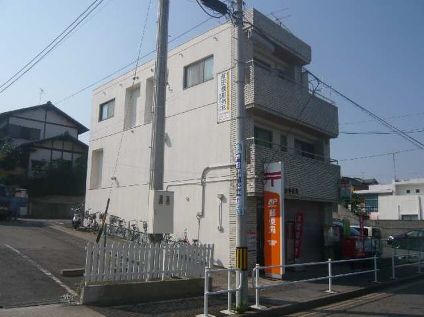 名古屋前山郵便局(郵便局)まで160m ニュ－高貴