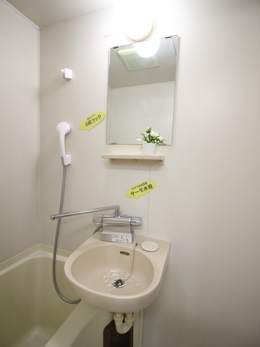 洗面 ｱ-ﾙ.ﾌﾞﾘﾕｯﾄ