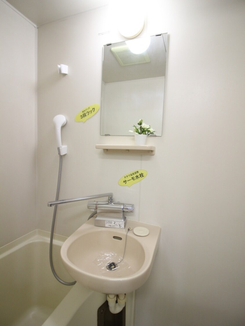 洗面 ｱ-ﾙ.ﾌﾞﾘﾕｯﾄ