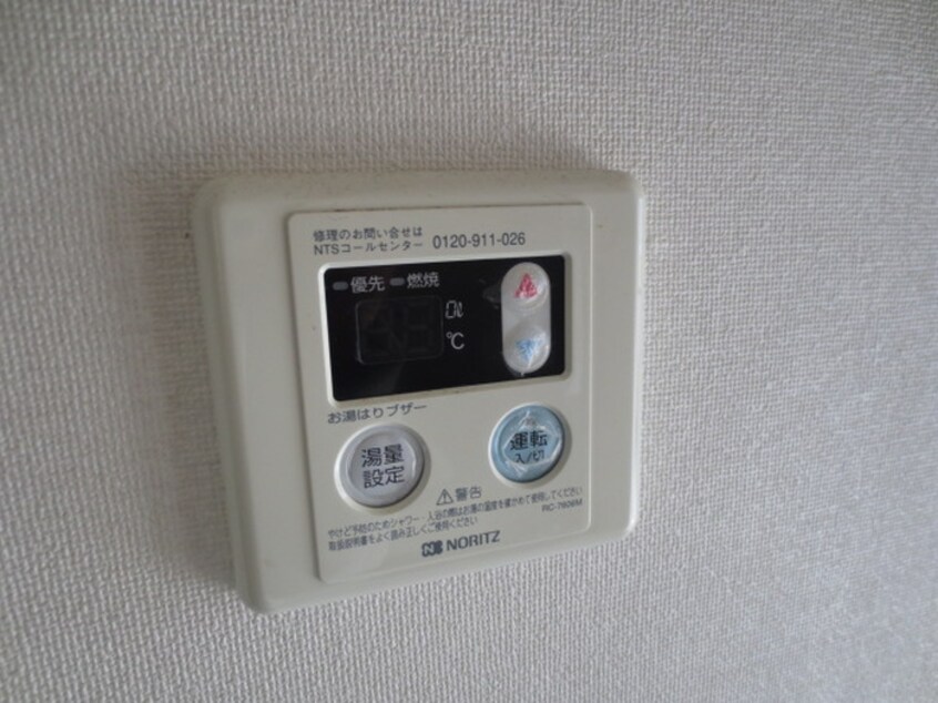 内観写真 グランパス筒井
