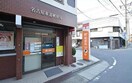 車道郵便局(郵便局)まで214m グランパス筒井