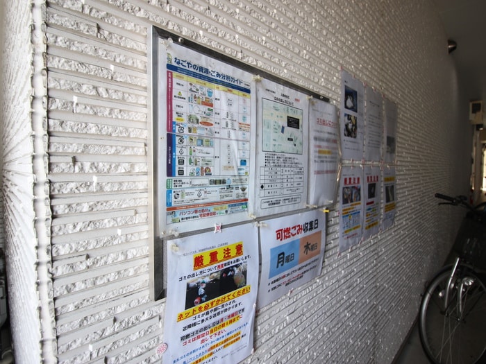 建物設備 HERMITAGE桜山