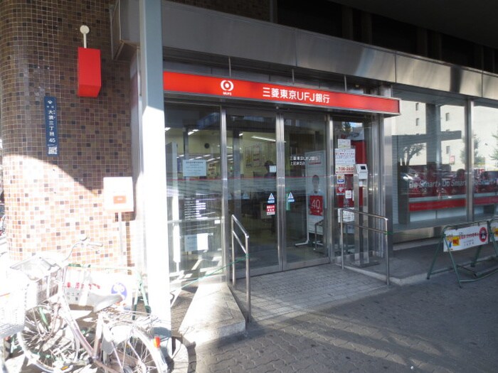 三菱UFJ銀行 上前津支店(銀行)まで450m アデグランツ上前津