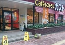 ガスト(その他飲食（ファミレスなど）)まで950m ホワイトハウス