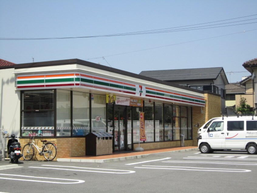 セブンイレブン(コンビニ)まで302m ウィステリア32