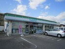 ファミリーマート(コンビニ)まで515m ウィステリア32