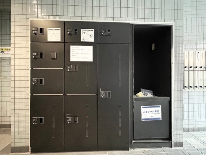 建物設備 DOMUS21