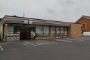 セブン-イレブン 清須須ヶ口店(コンビニ)まで700m ジーメゾン清須アルカウス