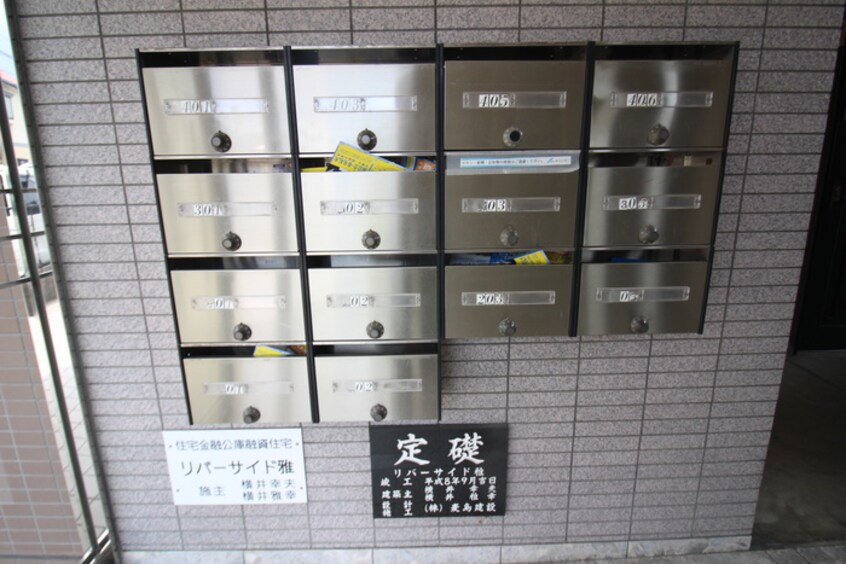 建物設備 リバーサイド雅