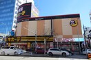 ドン・キホーテ名古屋今池店(ディスカウントショップ)まで550m S-RESIDENCE今池beleta