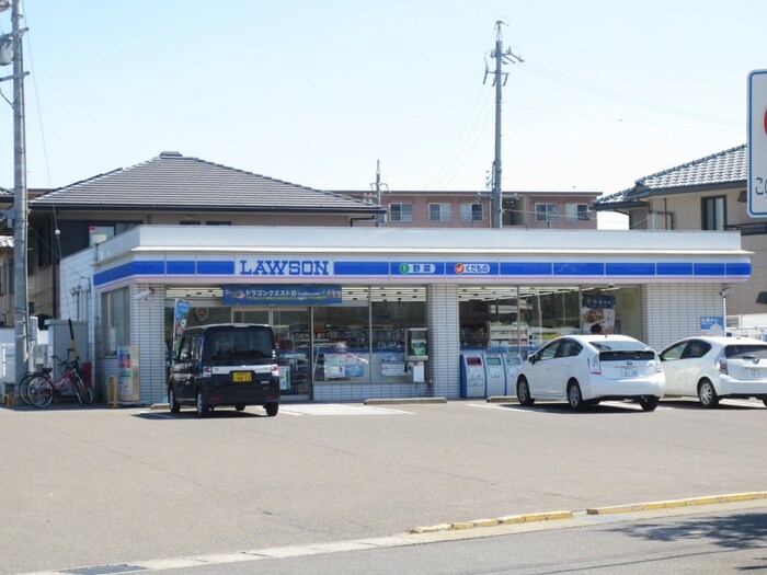 ローソン(コンビニ)まで272m レージュⅡ神領