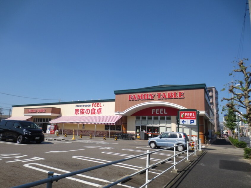 フィール(スーパー)まで429m 丸協ビル