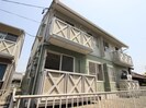 クラリス21　Cの外観