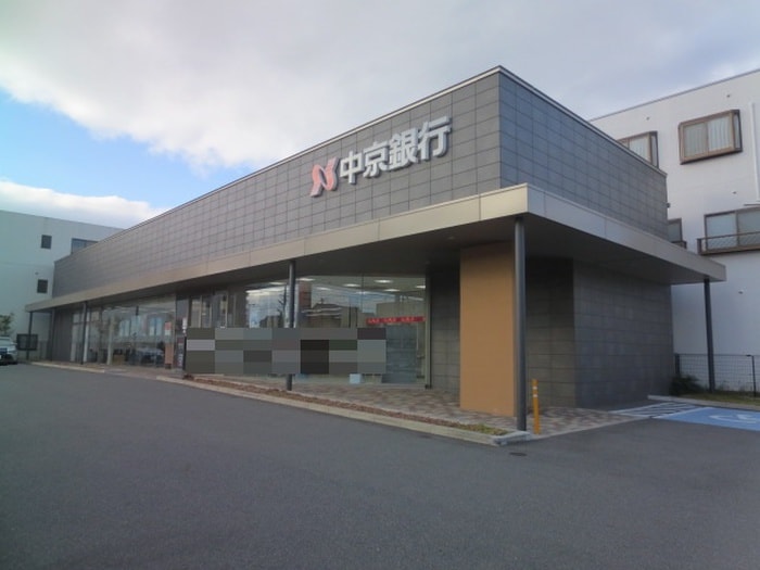 中京銀行当知支店(銀行)まで582m クレセント
