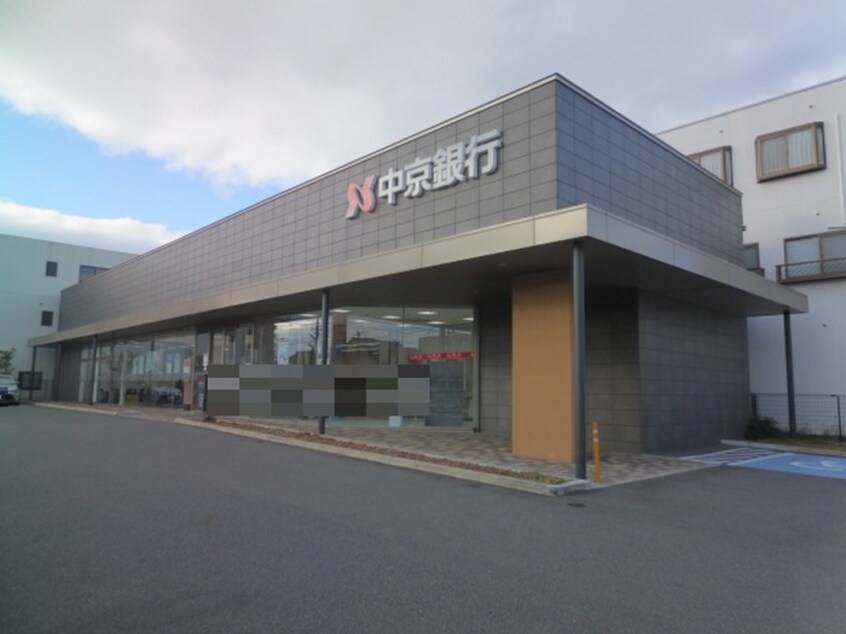 中京銀行当知支店(銀行)まで582m クレセント