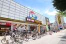 ＭＥＧＡドン・キホーテＵＮＹ(スーパー)まで1178m ウエリス瑞穂公園（306）