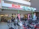 コノミヤ(スーパー)まで442m オルヴィエ－ト