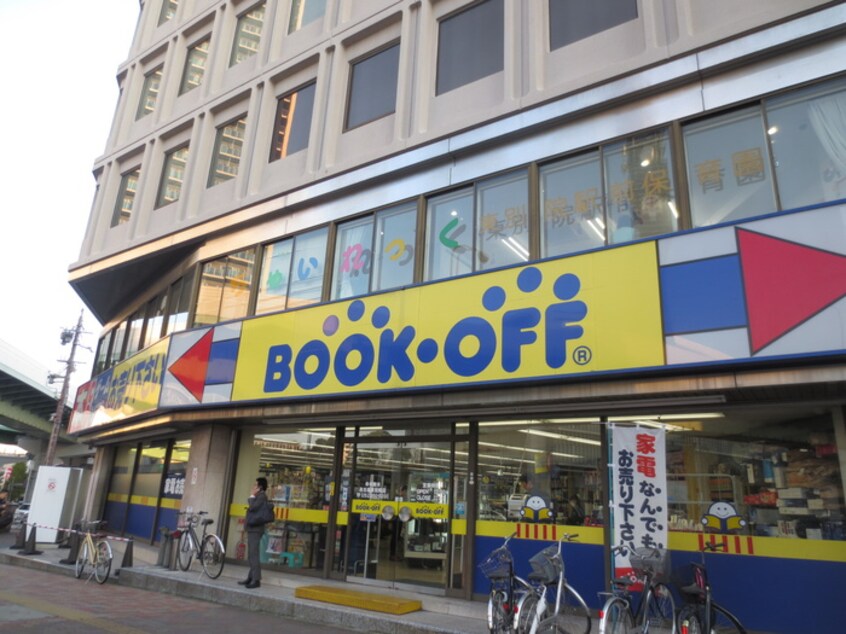 BOOKOFF(本屋)まで531m フロ－ラル東別院(2F－9F)