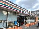 セブンイレブン　上社5丁目店(コンビニ)まで379m ハピネス社が丘