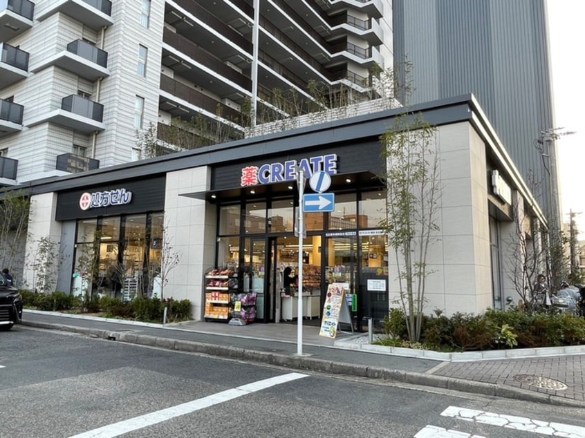 クリエイト　本郷駅前店(ドラッグストア)まで867m ハピネス社が丘