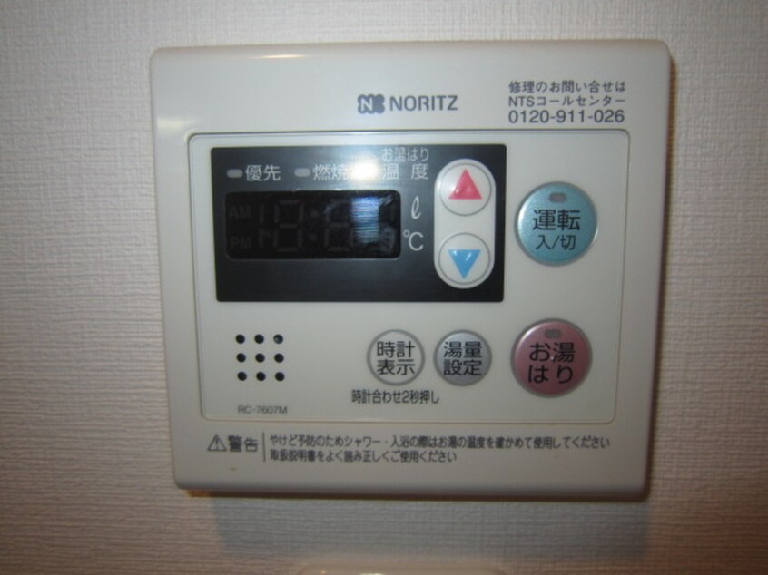 内観写真 フロ－ラル東別院(10F－13F)