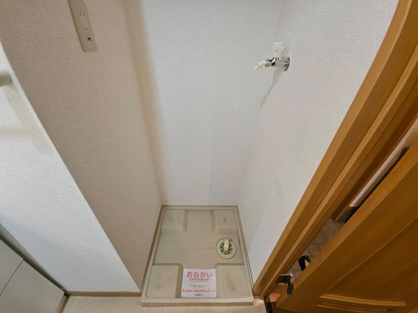 洗濯機置場 ベル・アルカンシェル