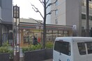 セブンイレブン名古屋高岳北店(コンビニ)まで246m メゾンパール泉