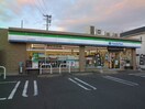 ファミリーマート中川松葉町店(スーパー)まで32m メゾンデトキワ