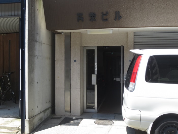 エントランス部分 共栄ビル